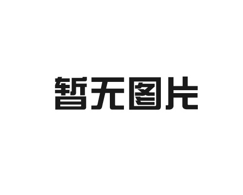 新型便攜式輸液器問世：吊瓶裝挎包打點(diǎn)滴